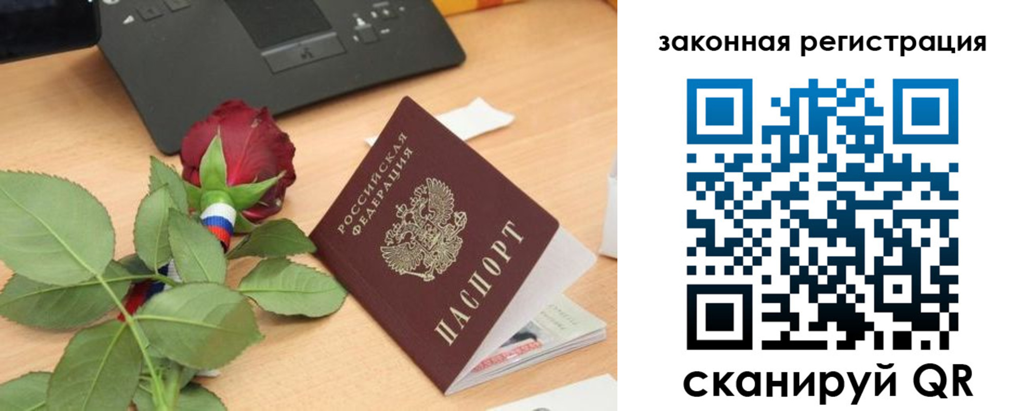 прописка в Кропоткине